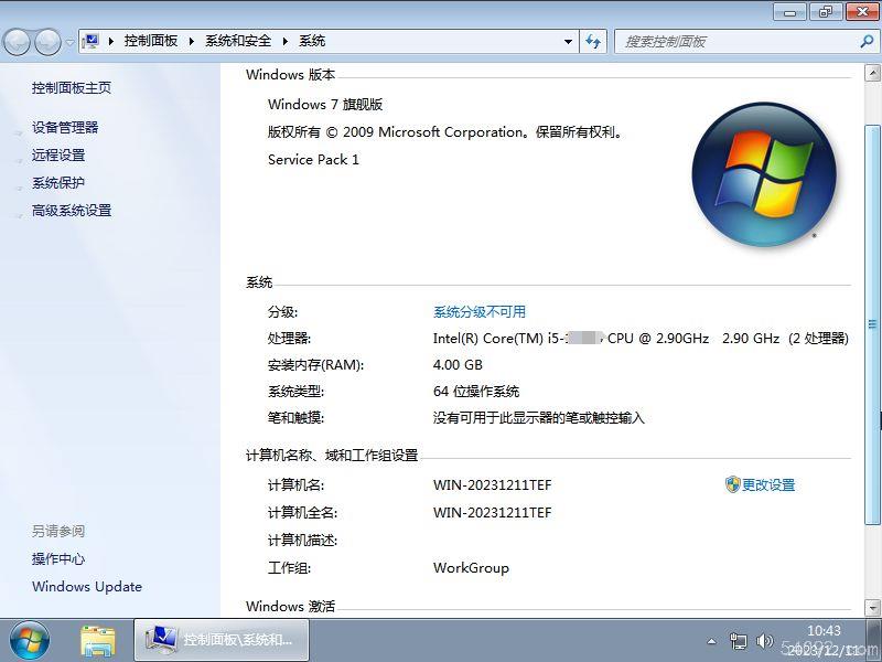 ѻ԰Win7 64λ콢 V21.09ɫ