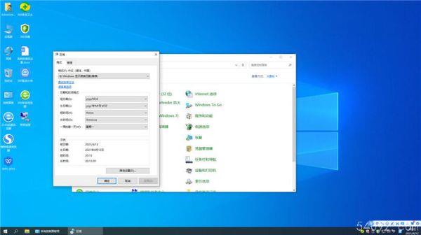 ghost win7 64位旗舰版下载