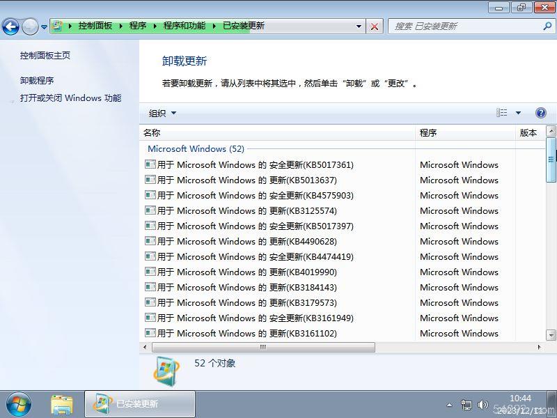 番茄花园Win7 64位旗舰版 V21.09特色