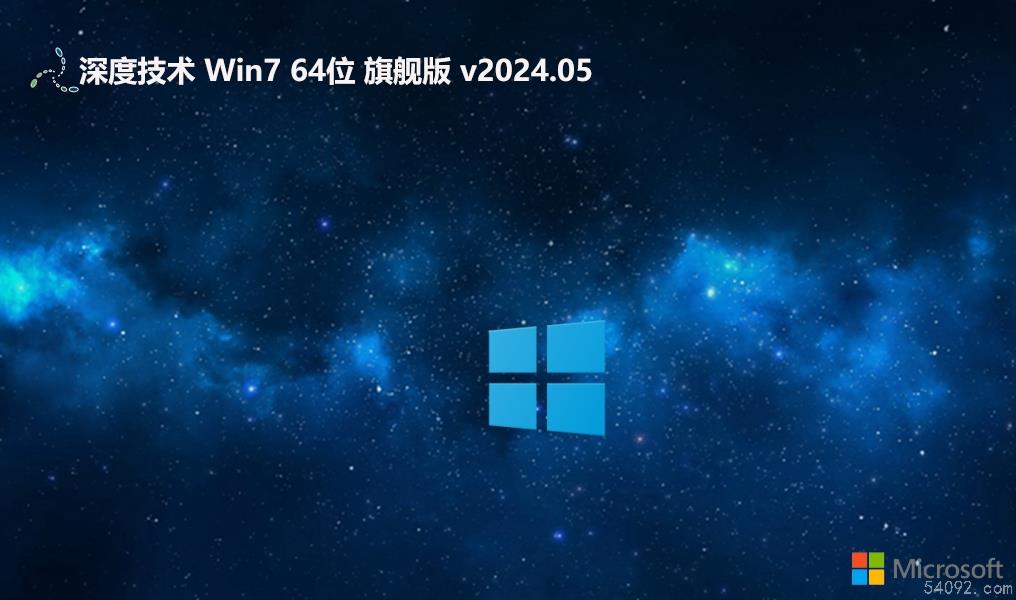 ghost win7 64λ