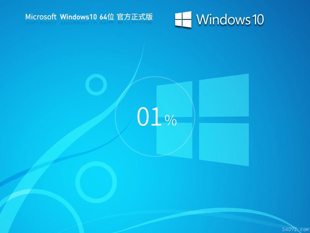 Win10澵|Win10רҵ澵64λ v2024.1°1