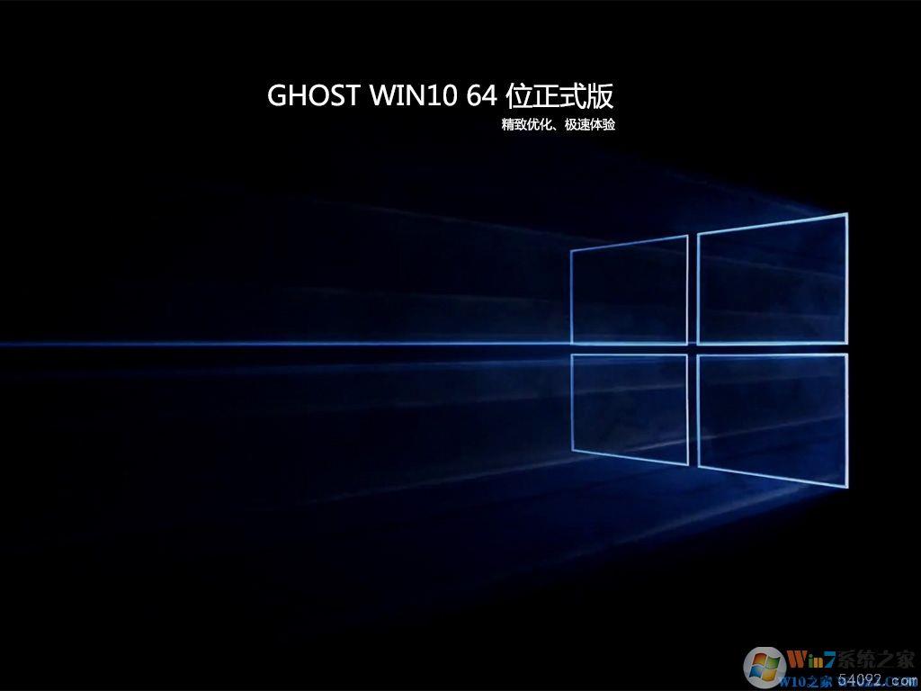 Win10°64λרҵ_ٷ⼤v2017.06
