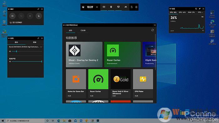 Windows 10 21H1新版体验(开始菜单UI大改)