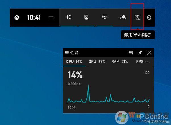 Windows 10 21H1新版体验(开始菜单UI大改)