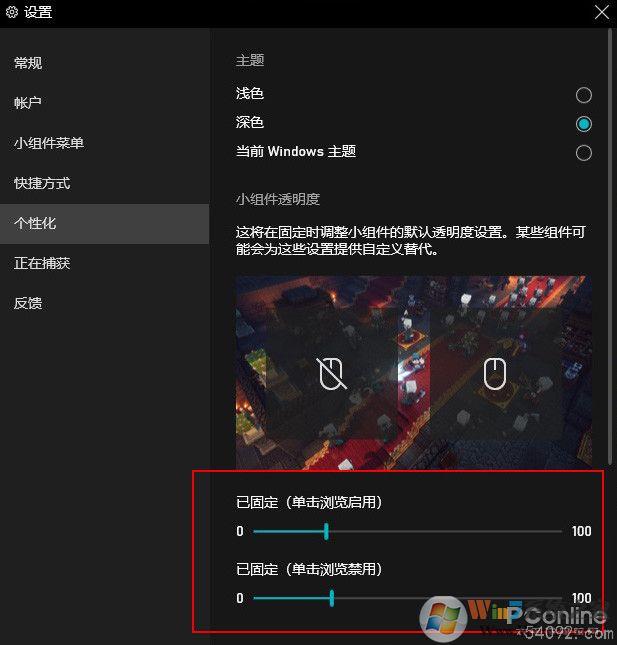 Windows 10 21H1新版体验(开始菜单UI大改)