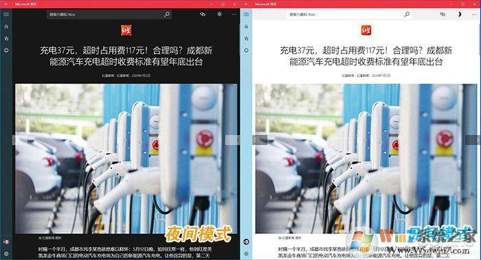 Windows 10 21H1新版体验(开始菜单UI大改)