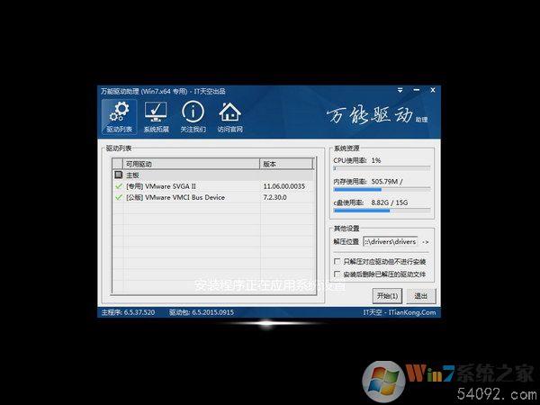 windows7ƽ