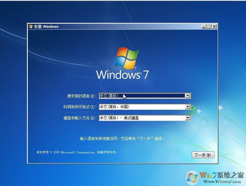 Win7콢64λװISO(USB3.0+NVMeӲ)1
