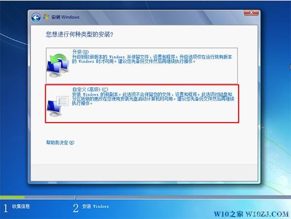 Win7װ-Զ߼
