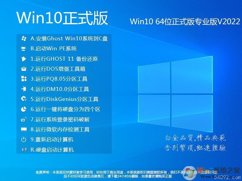 2021Win10רҵ
