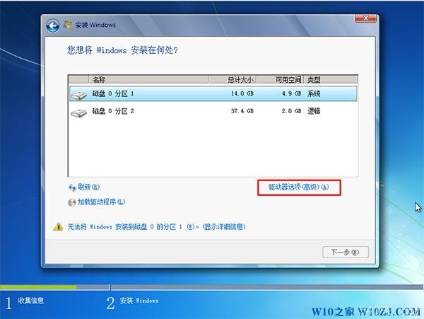 win7װʽ