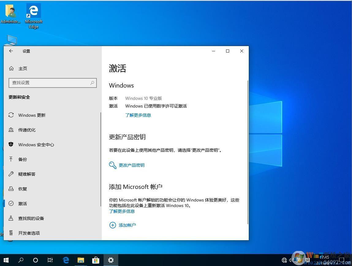 2020Win10ϵͳGHOST WIN10רҵ64λ[ü,Ż]