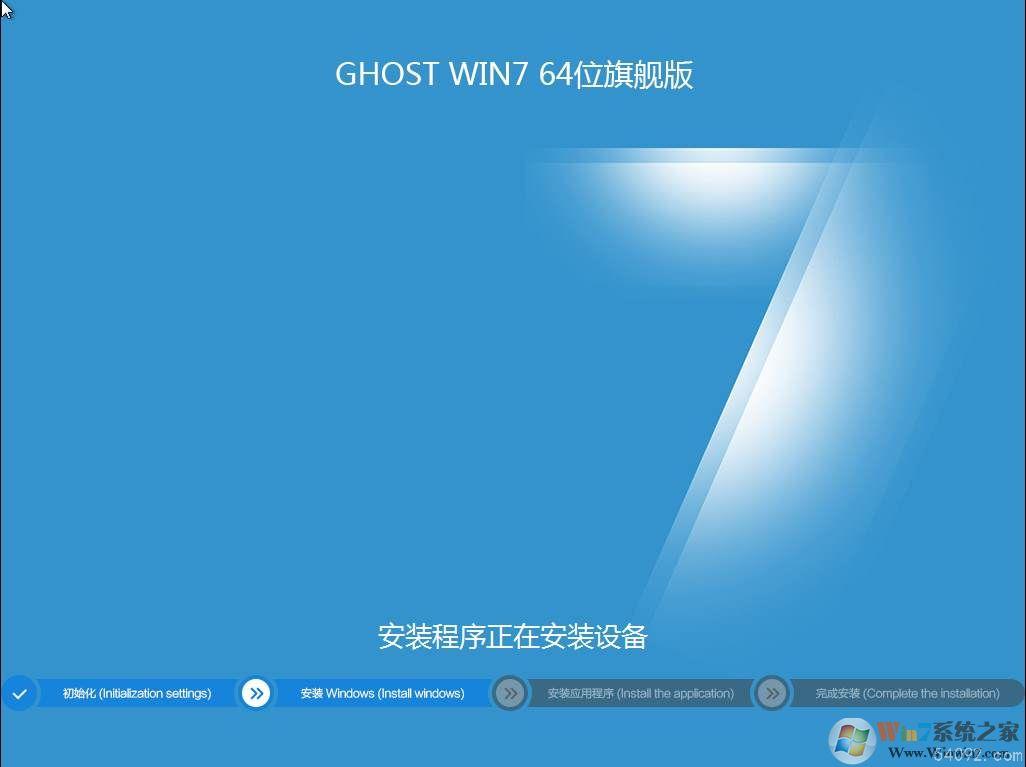 Win7ϵͳ2023|WIN7 64λ콢ϵͳISO(USB3.0)1