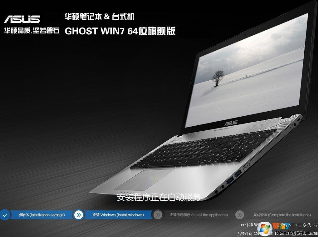 ASUS˶Win7 64λ콢(»,֧USB3.0)V20221