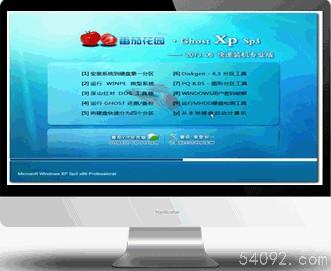 ѻ԰win7 32ϵͳ | ѻ԰ Win7 32λ 콢1