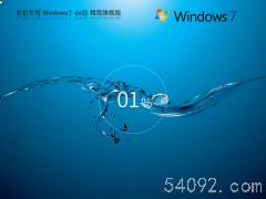 Win7 | Windows7 64λ 콢1