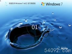 ȼWindows7 | Win7 64λ ٷ콢1