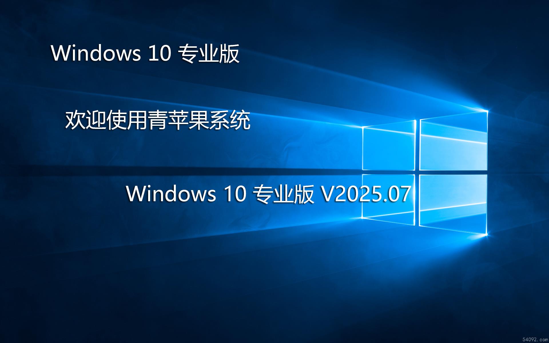 ƻϵͳ Ghost Win10 רҵ | Ghost Win10 64λϵͳ1