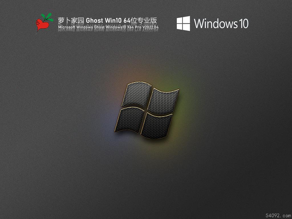 ܲ԰ Ghost Win10 64λ 칫Ż | ܲ԰Windows10רҵ1