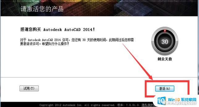 autocad2014кԿ CAD2014ԿkeyЧ