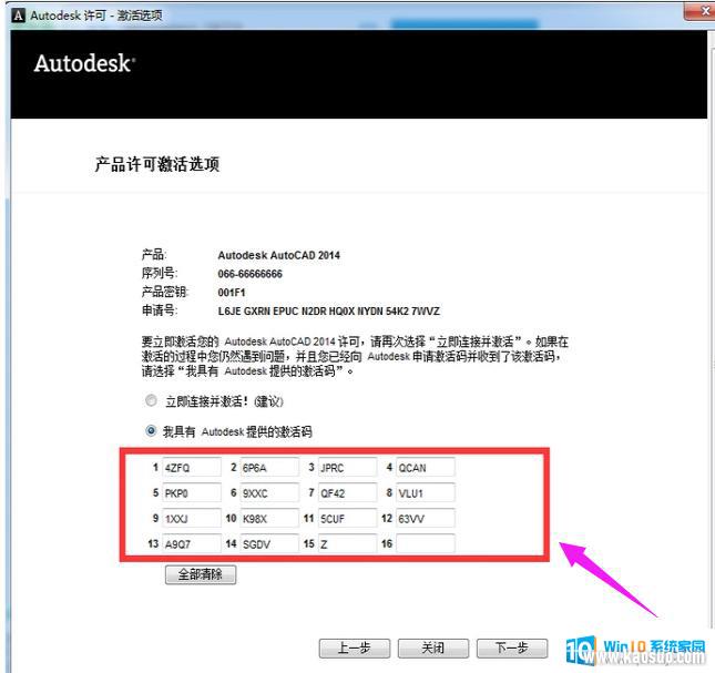 autocad2014кԿ CAD2014ԿkeyЧ