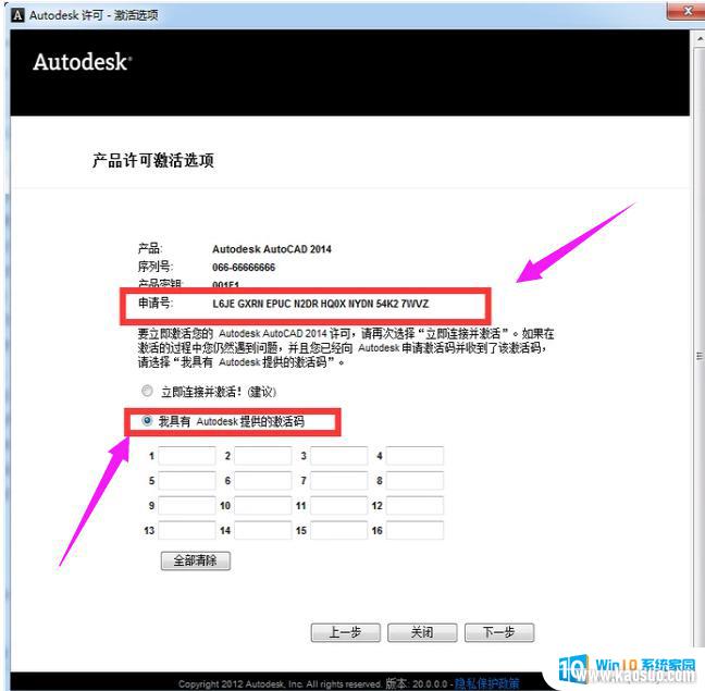 autocad2014кԿ CAD2014ԿkeyЧ