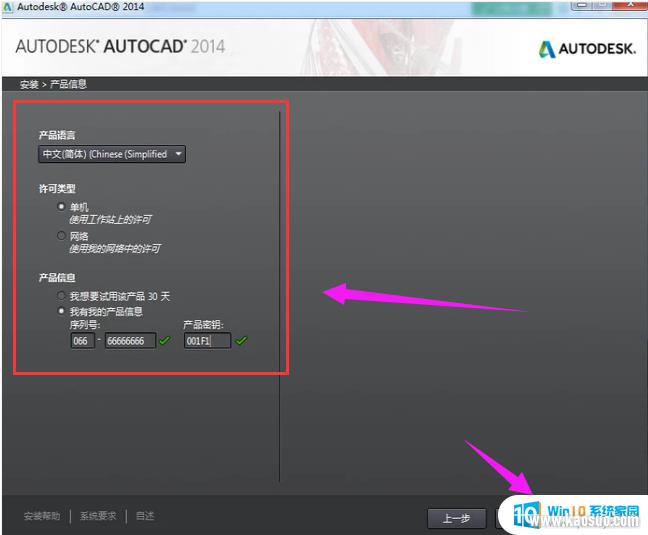 autocad2014кԿ CAD2014ԿkeyЧ