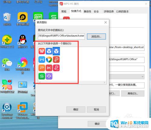 ôappͼ Windows 10ϵͳ޸Ӧóͼ