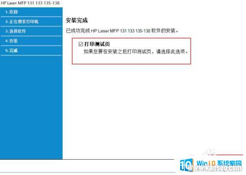 mfp136wӡwifi Hp Laser MFP 136wָ