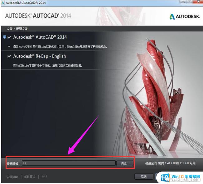 autocad2014кԿ CAD2014ԿkeyЧ