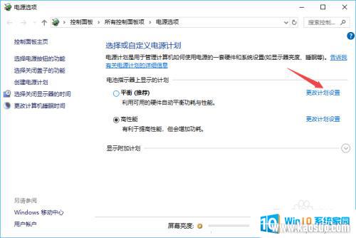 笔记本风扇声音怎么调小 如何调整笔记本风扇以降低噪音
