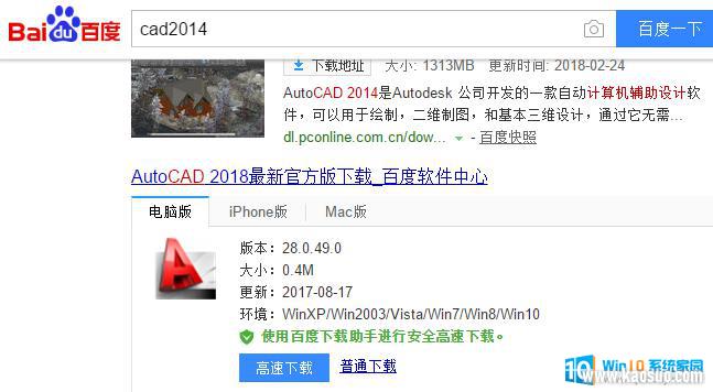 autocad2014кԿ_CAD2014ԿkeyЧ