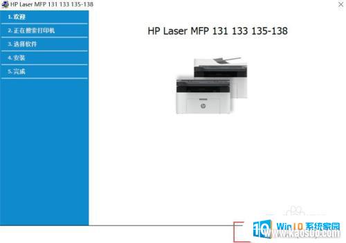 mfp136wӡwifi Hp Laser MFP 136wָ