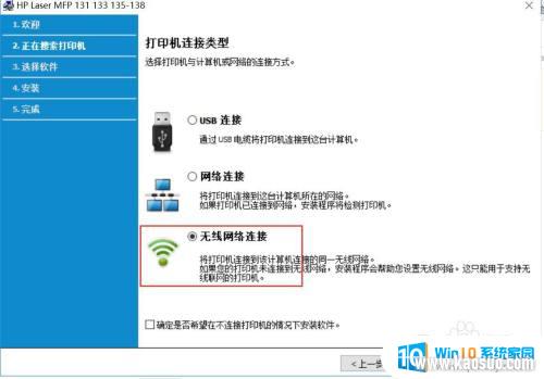 mfp136wӡwifi Hp Laser MFP 136wָ