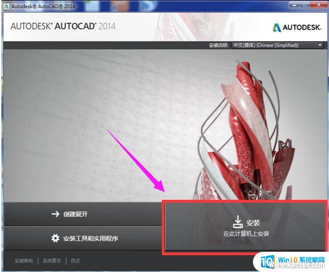 autocad2014кԿ CAD2014ԿkeyЧ