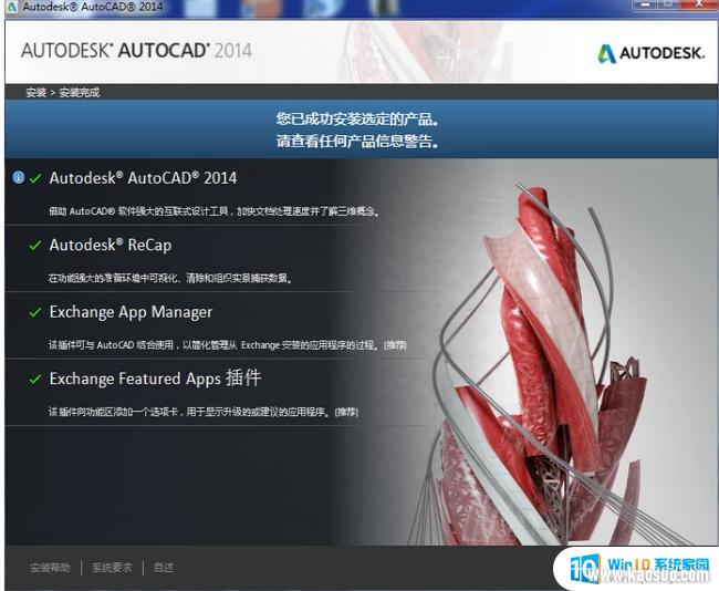 autocad2014кԿ CAD2014ԿkeyЧ