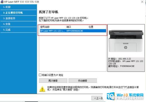 mfp136wӡwifi Hp Laser MFP 136wָ