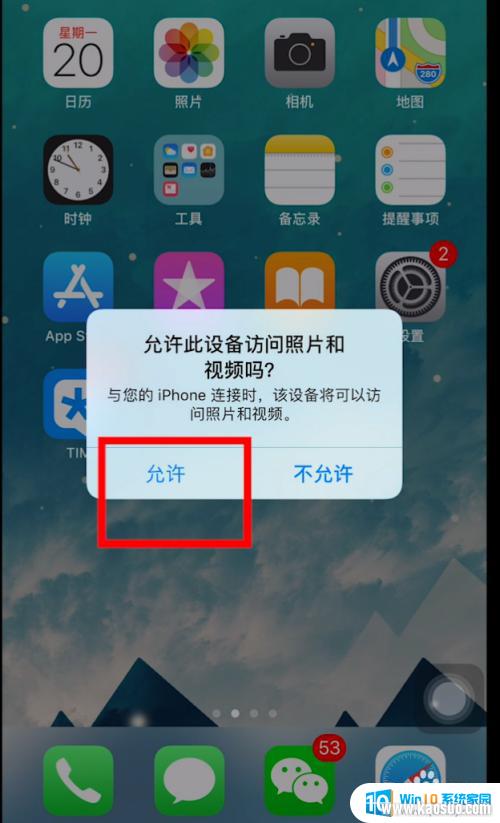 iphoneƵ ַiPhoneֻϵƵͼƬ䵽