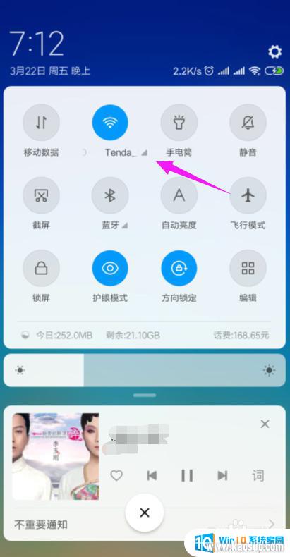 wifiʾΪʲô_wifiӵ޷ô