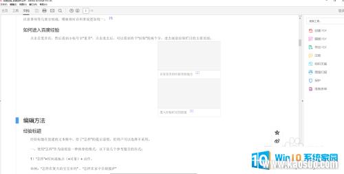 adobe ǩ_Adobe AcrobatΪPDFǩ̳