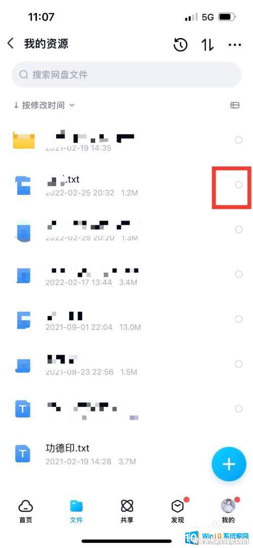 ƻôļ׺_iPhone޸ļ׺ʽ