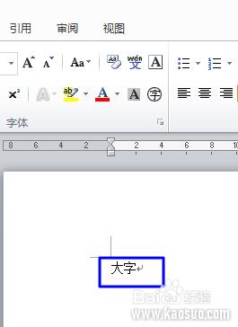 Դô_Wordôó