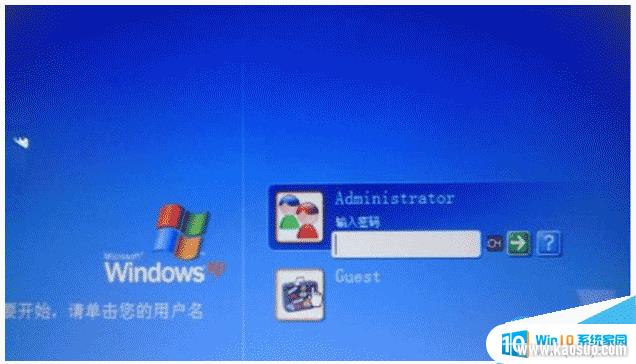 windowsxpϵͳôɾʻ XPϵͳɾûʺŵĲ