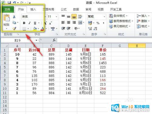 excel2010ʾ_excel2010ʵͬʱʾ