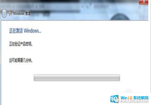 ͻȻҪ󼤻windows νԼWindows