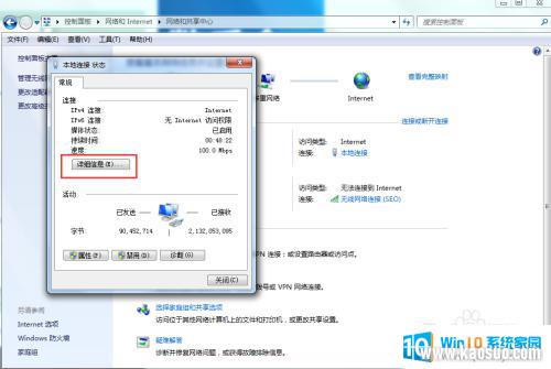 windows鿴״̬ Windowsβ鿴