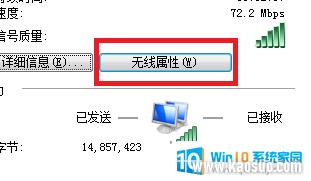 ͨԲ鿴wifi wifiӺ鿴