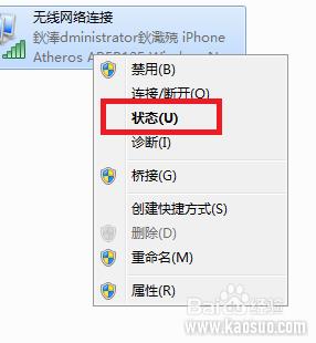 ͨԲ鿴wifi wifiӺ鿴