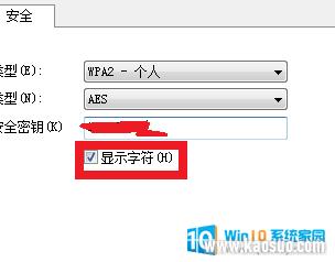 ͨԲ鿴wifi wifiӺ鿴