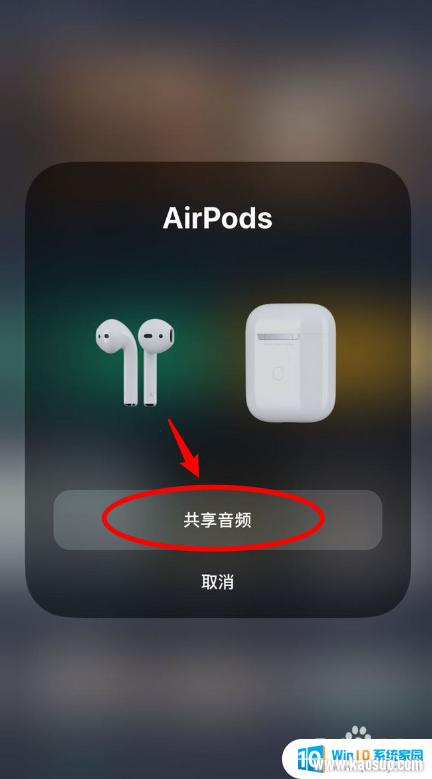 ƻιƵ iPhoneͬʱAirPodsƵ